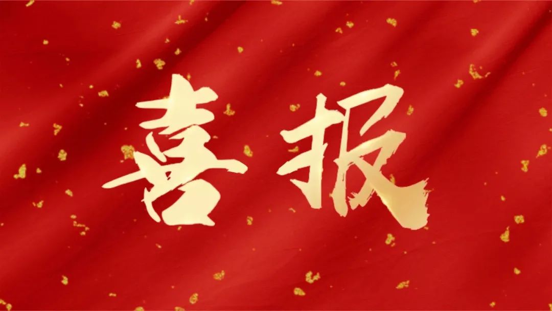 广东天和--2022重奖突出贡献者